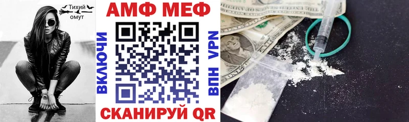ОМГ ОМГ маркетплейс  Нея  АМФ Розовый 