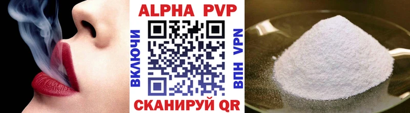 Alfa_PVP кристаллы  MEGA маркетплейс  Нея  купить наркоту 