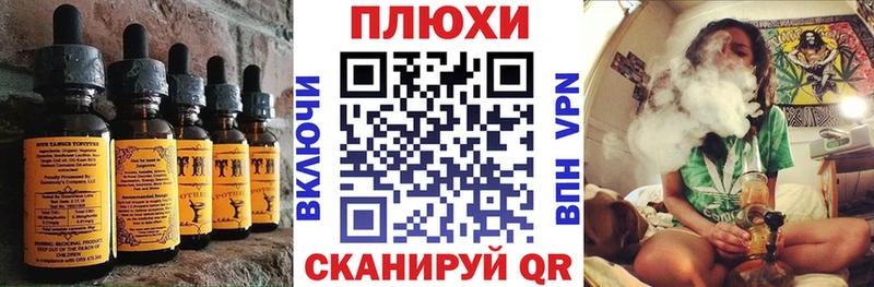 где можно купить   Нея  Canna-Cookies конопля 