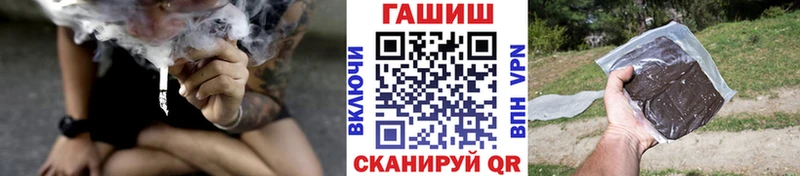 наркошоп  Нея  ГАШИШ Cannabis 