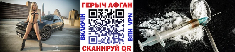 ОМГ ОМГ ссылка  Нея  Героин хмурый 