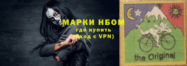 ГАЛЛЮЦИНОГЕННЫЕ ГРИБЫ Балахна