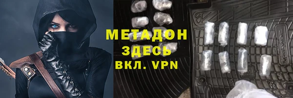 мдма Балабаново