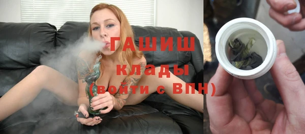 ГАЛЛЮЦИНОГЕННЫЕ ГРИБЫ Балахна