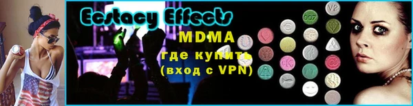 ГАЛЛЮЦИНОГЕННЫЕ ГРИБЫ Балахна