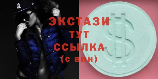 ГАЛЛЮЦИНОГЕННЫЕ ГРИБЫ Балахна