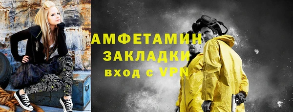 ГАЛЛЮЦИНОГЕННЫЕ ГРИБЫ Балахна
