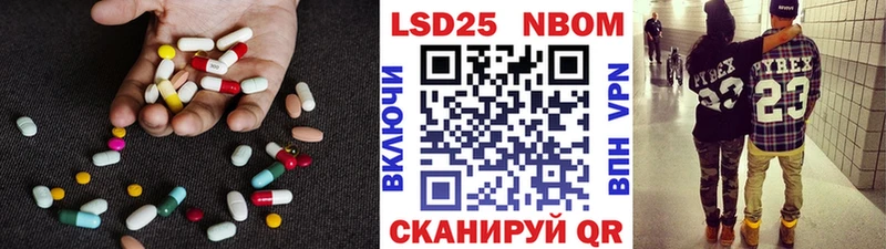 Лсд 25 экстази кислота  что такое   Нея 