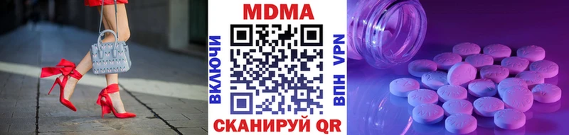 МДМА Molly  Нея 