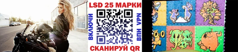 Марки N-bome 1500мкг  Нея 