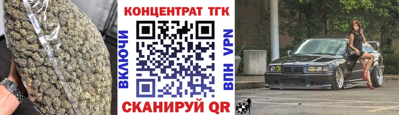 ТГК THC oil  дарнет шоп  Нея 